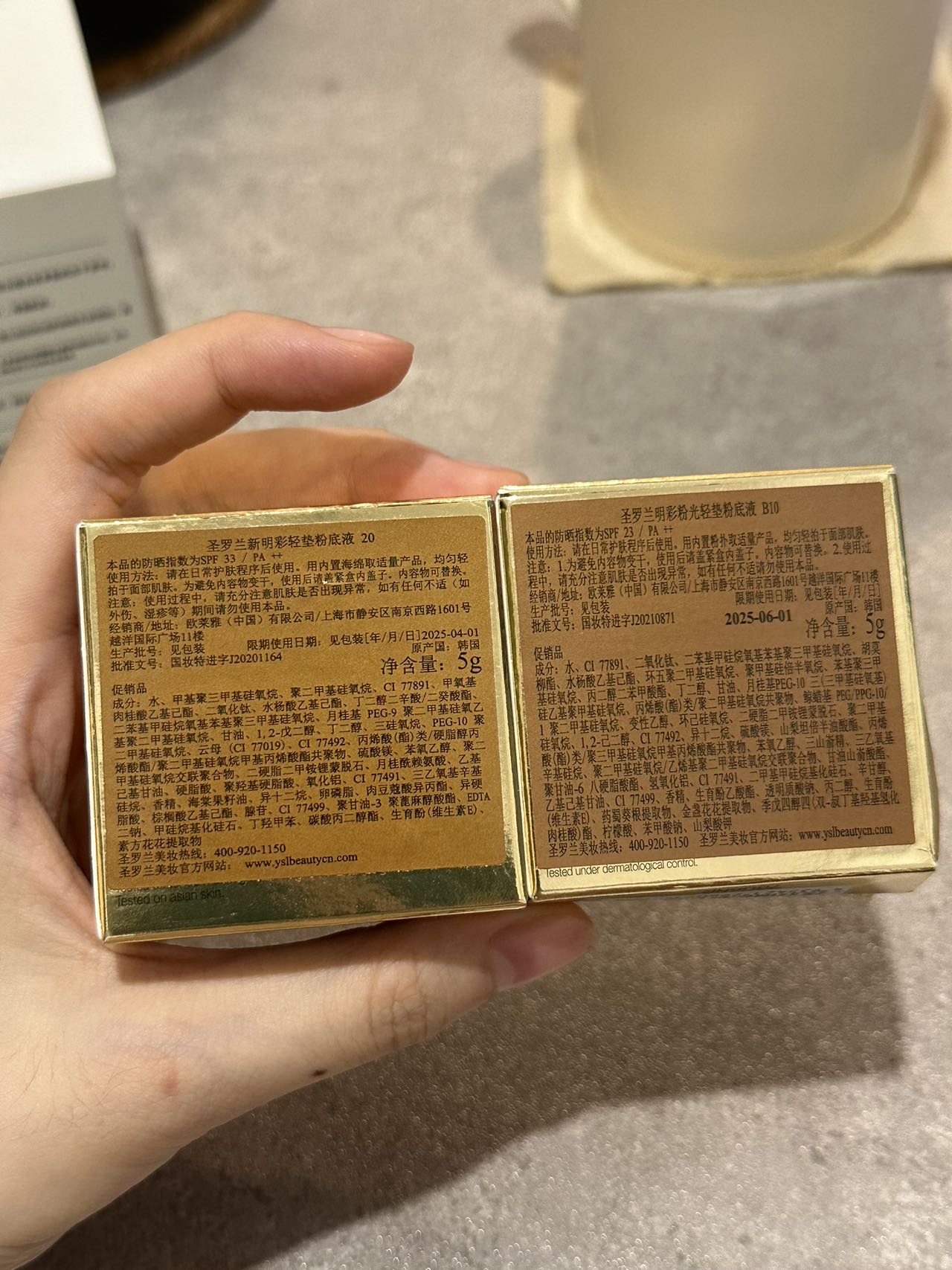 ysl mini气垫