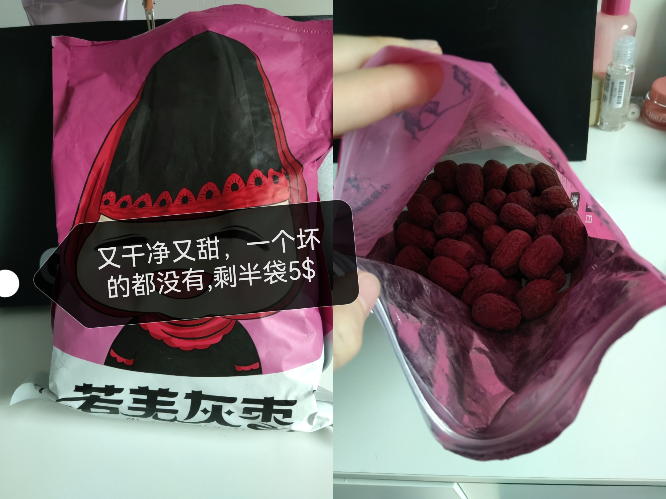 生活用品