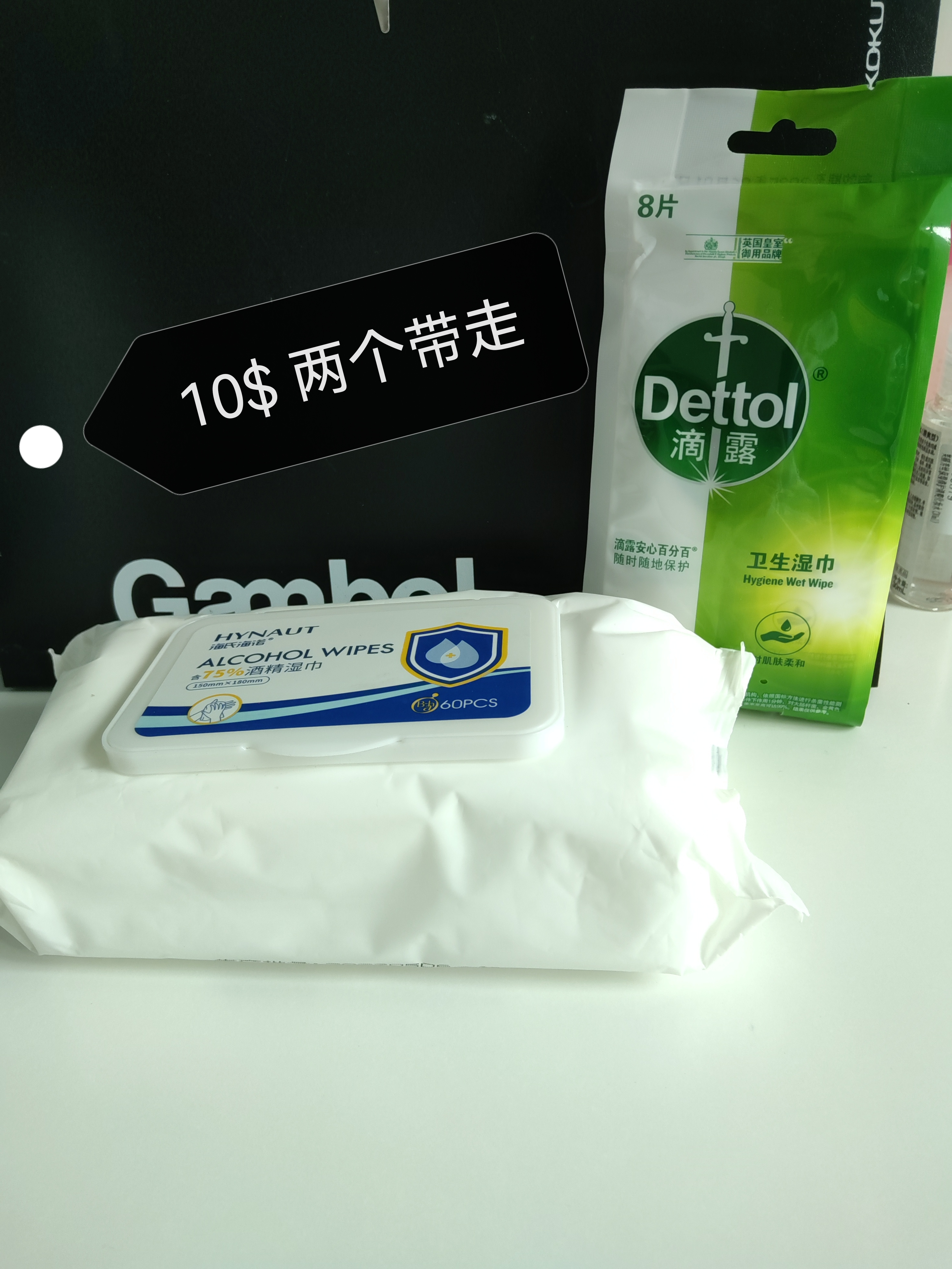 生活用品