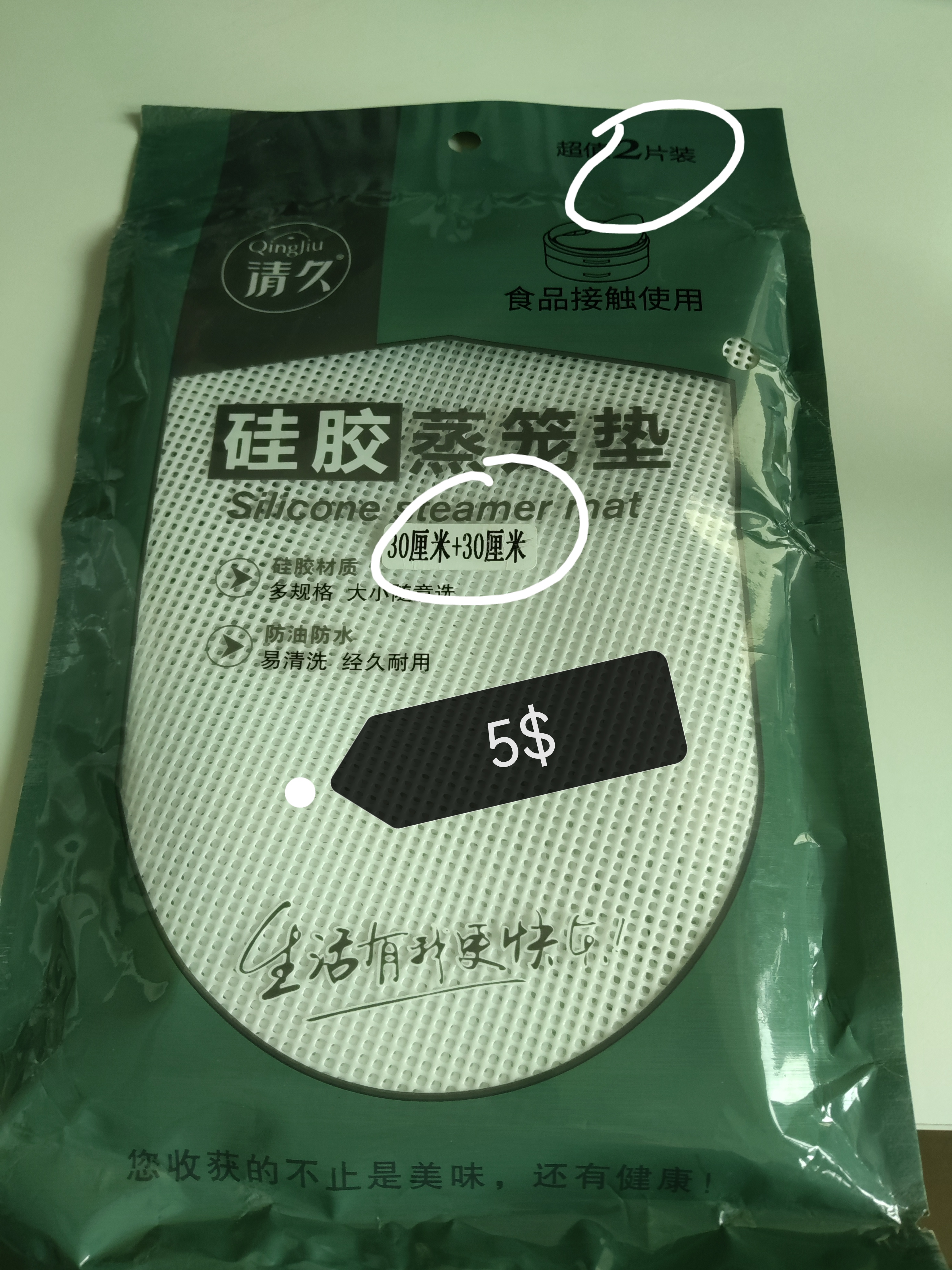 百货