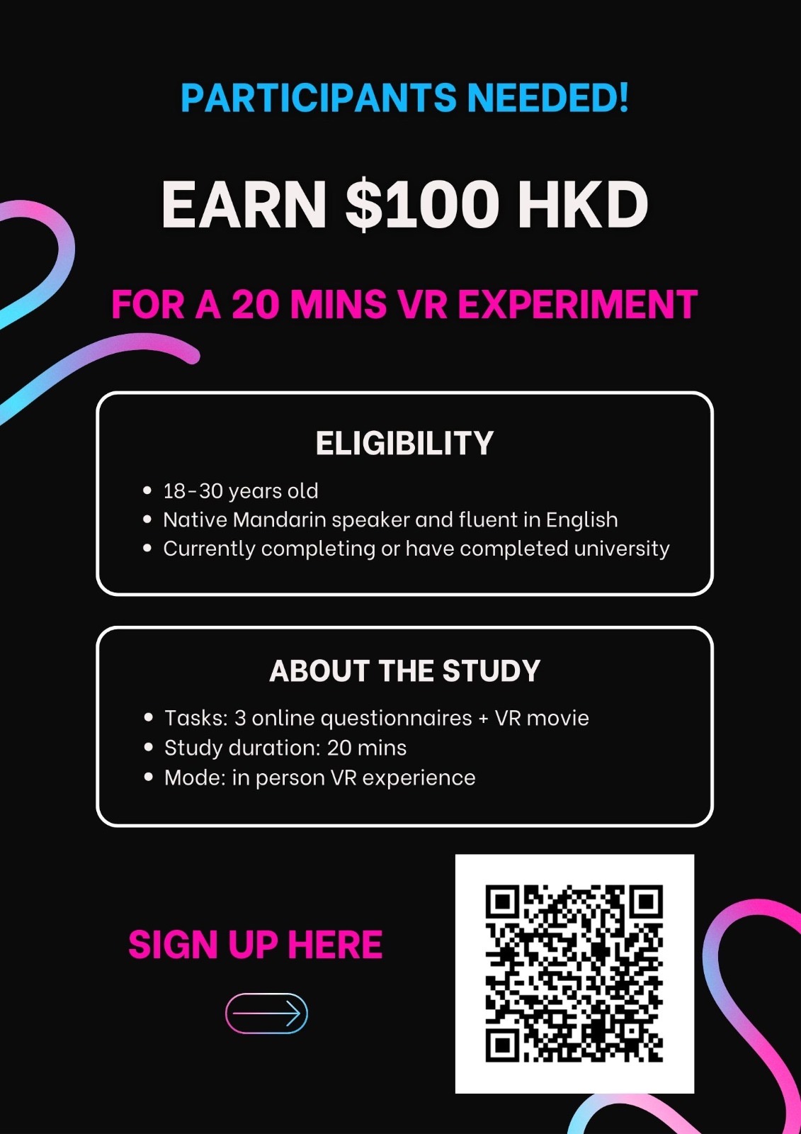 有偿寻找VR实验者($100hkd)