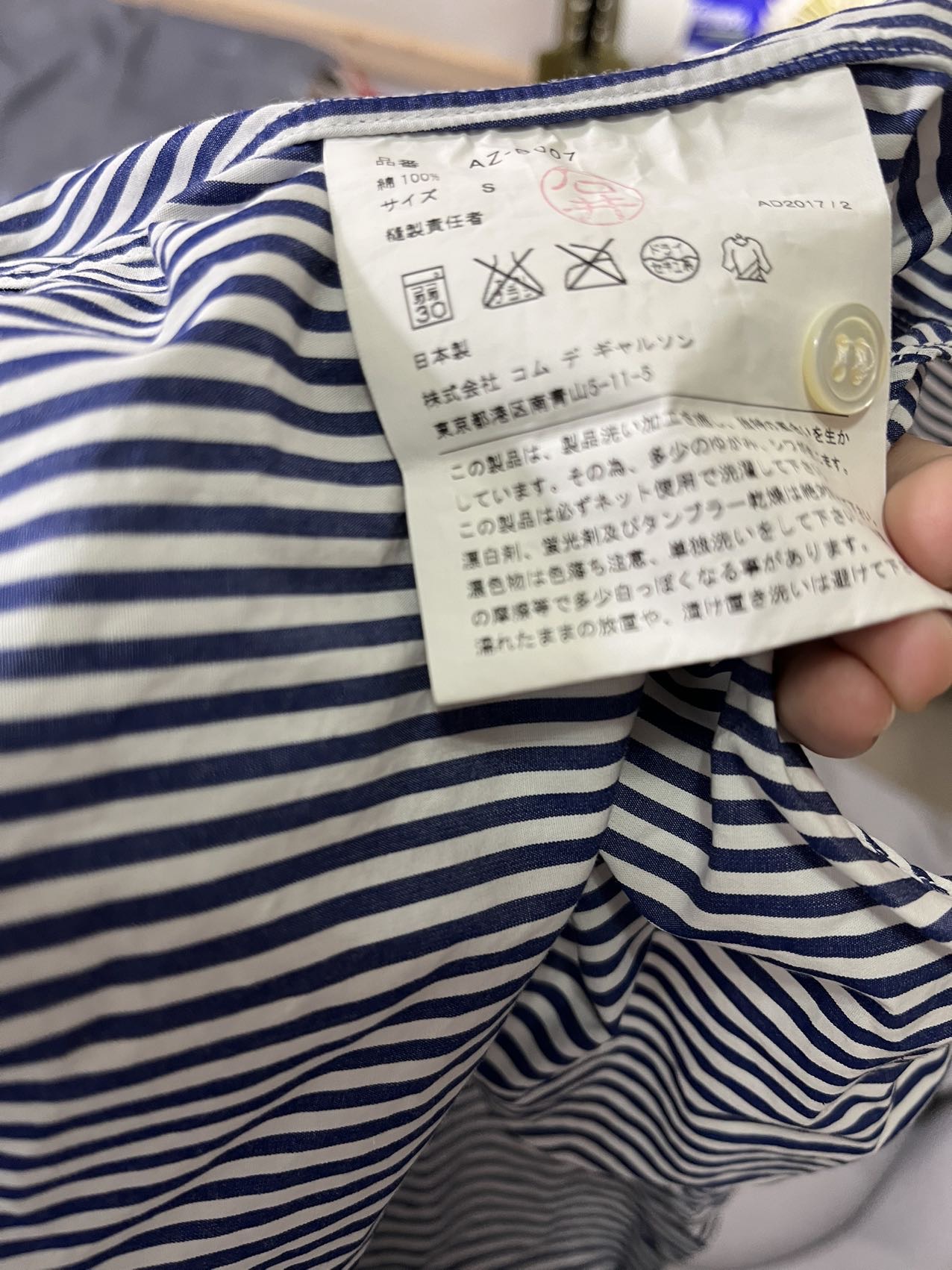 cdg play 衬衫 川久保玲
