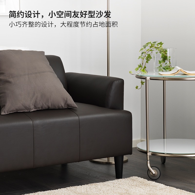沙发