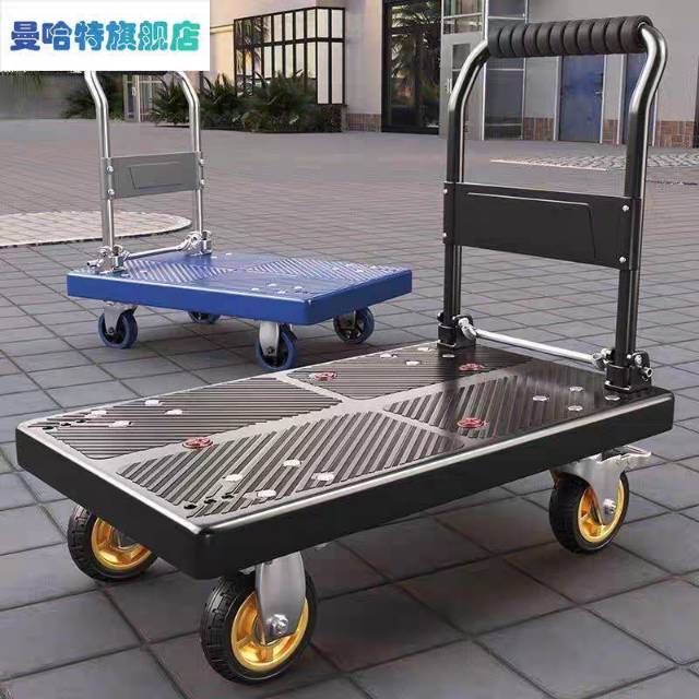 搬家用推车