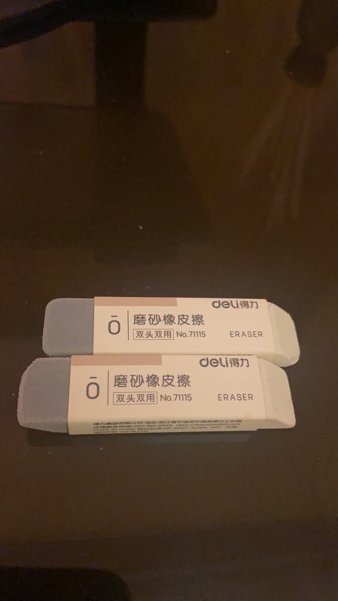 笔筒橡皮擦纸胶带