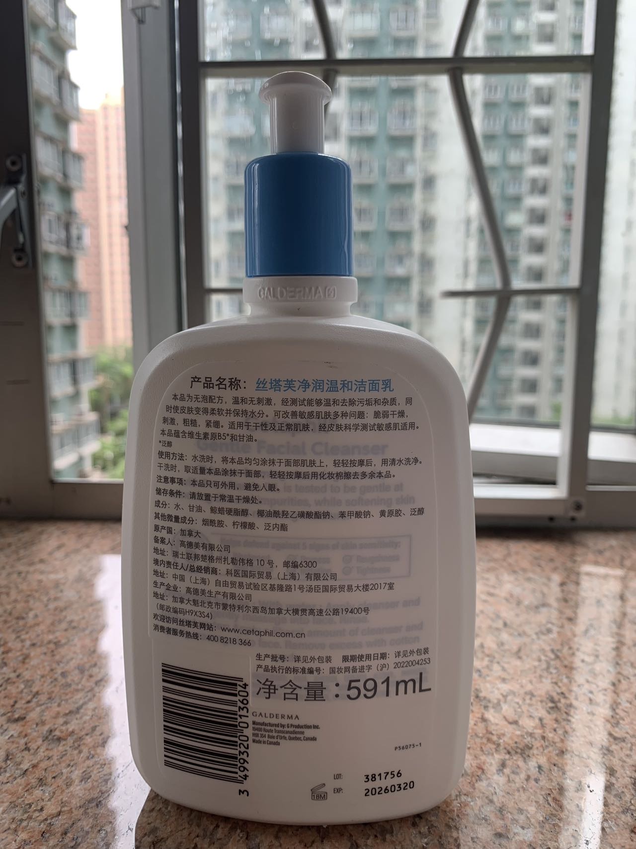 丝塔芙净润温和洁面乳