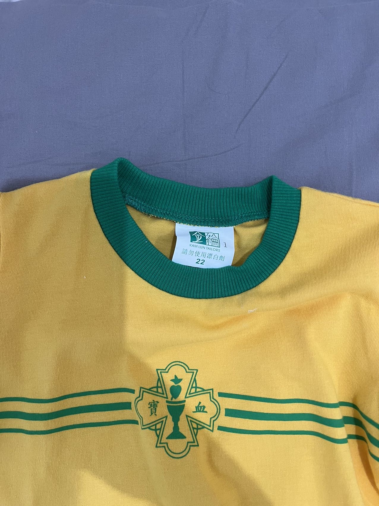 寶血幼稚園夏季校服