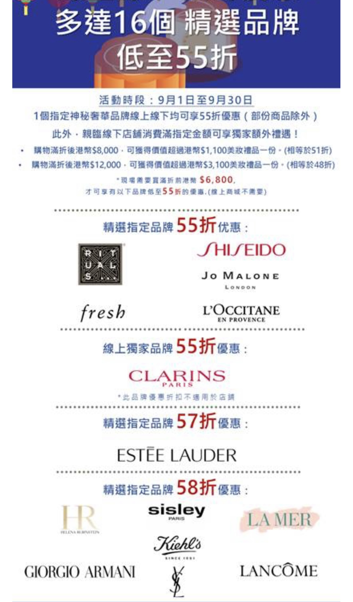 DFS六折会员卡