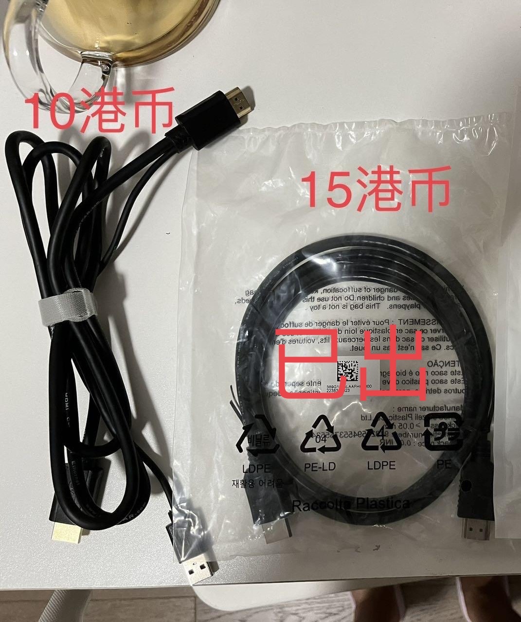 hdmi线