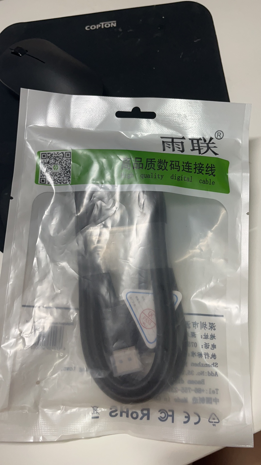 DP线