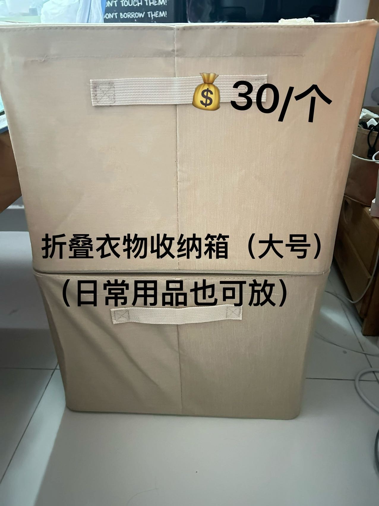 大号收纳箱