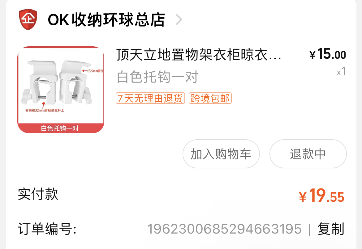 顶天立地杆 隔断