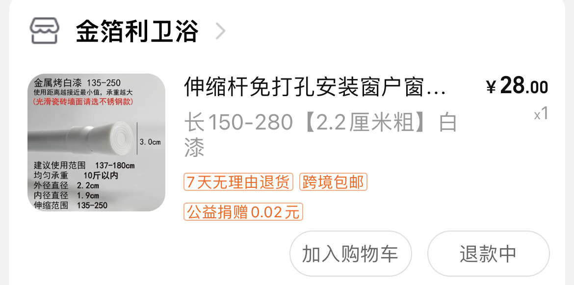 顶天立地杆 隔断