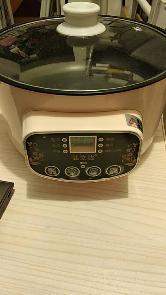 电煮锅