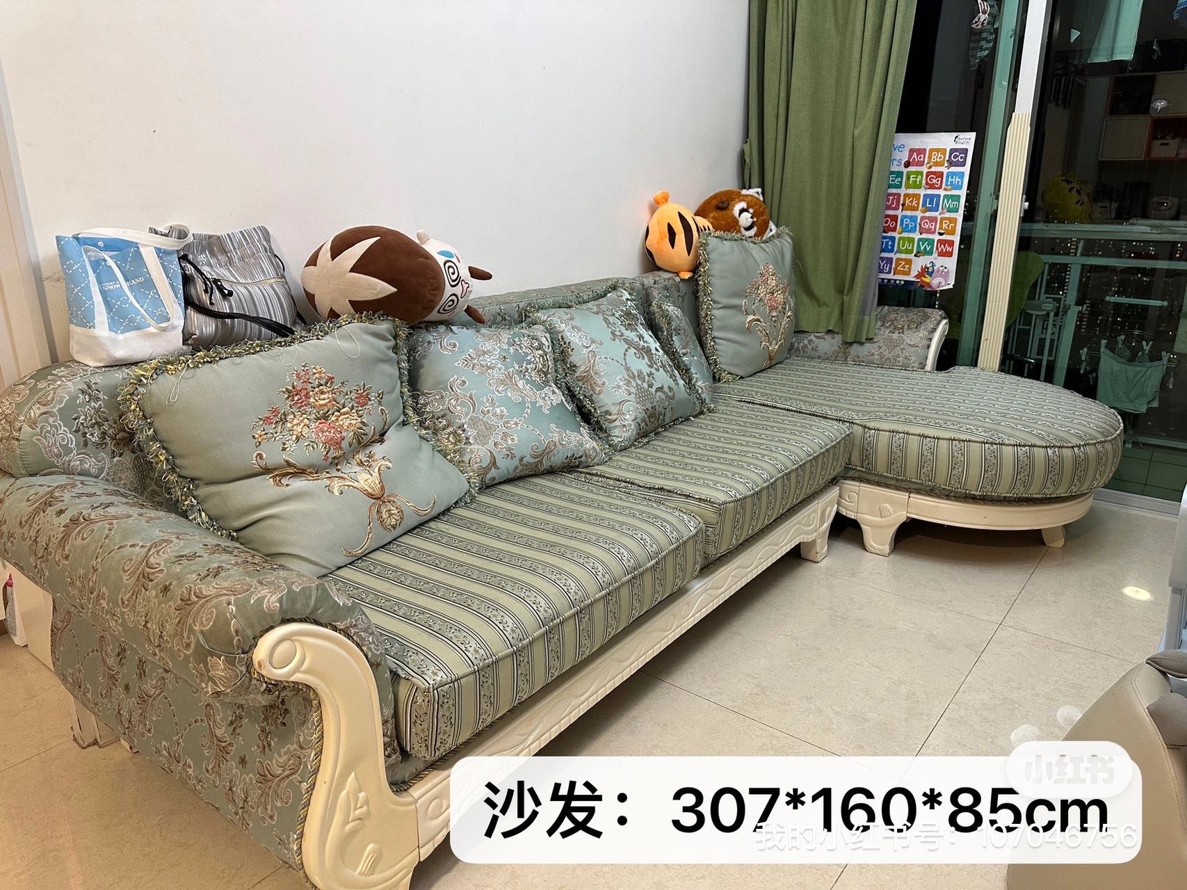 布艺 沙发