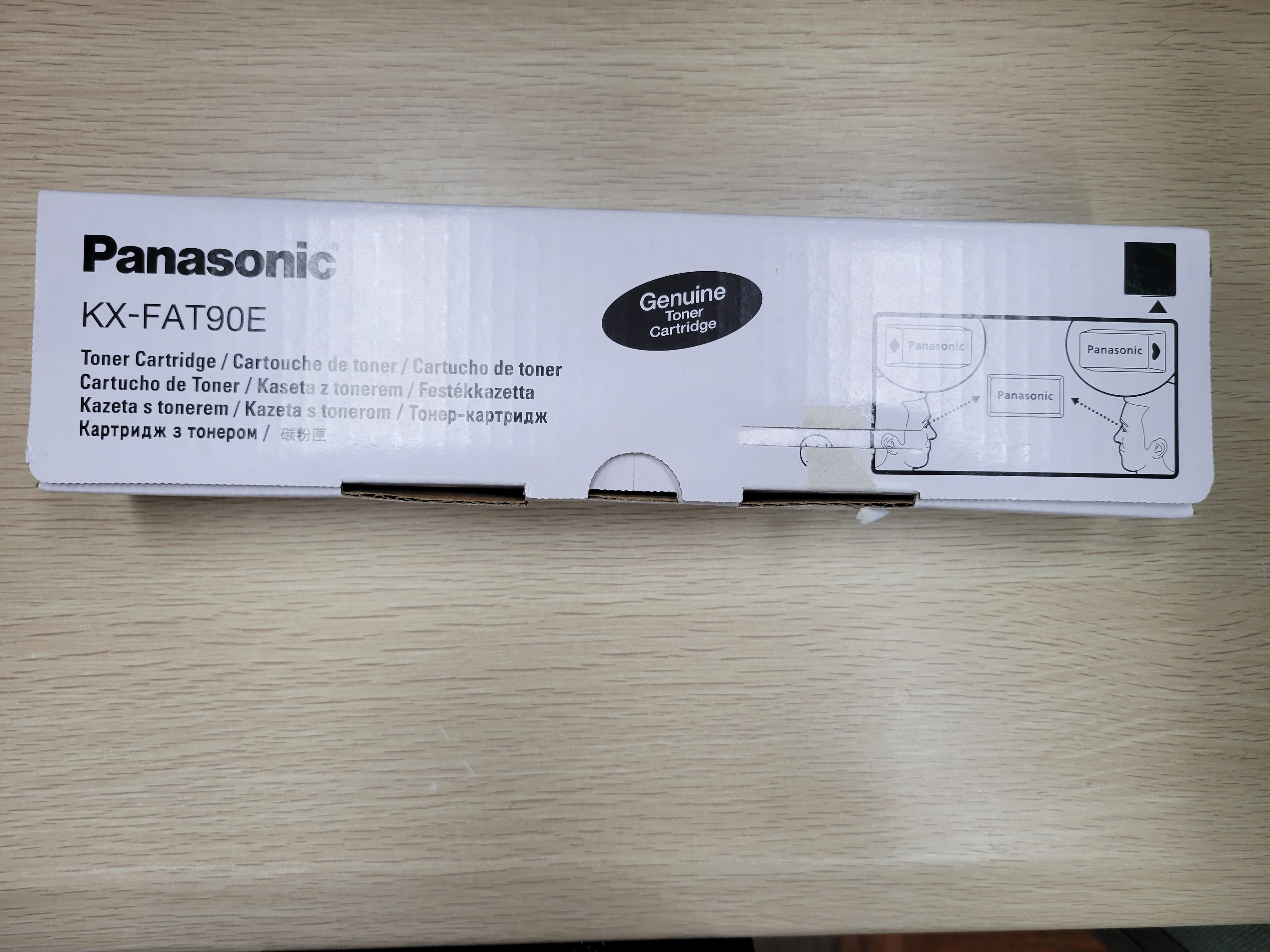 Panasonic原裝碳粉匣 KX-FAT90E 黑色