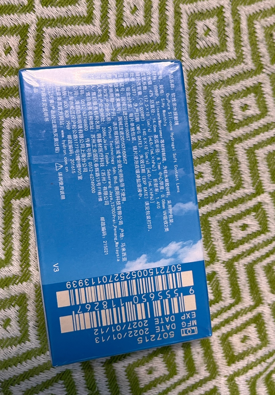 隱形眼鏡525度月拋1盒