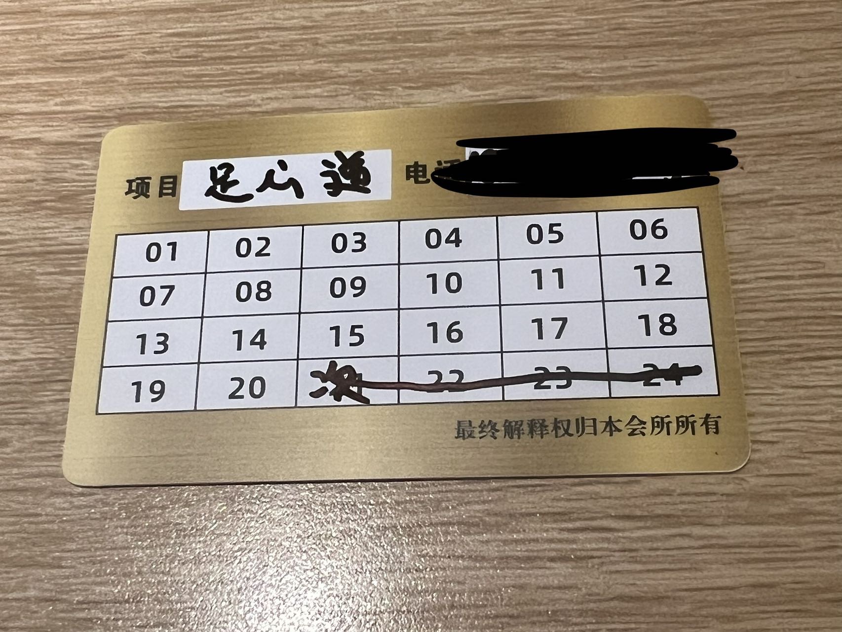 近口岸-皇廷广场江南御足疗+肩颈按摩20次（巨实惠！）