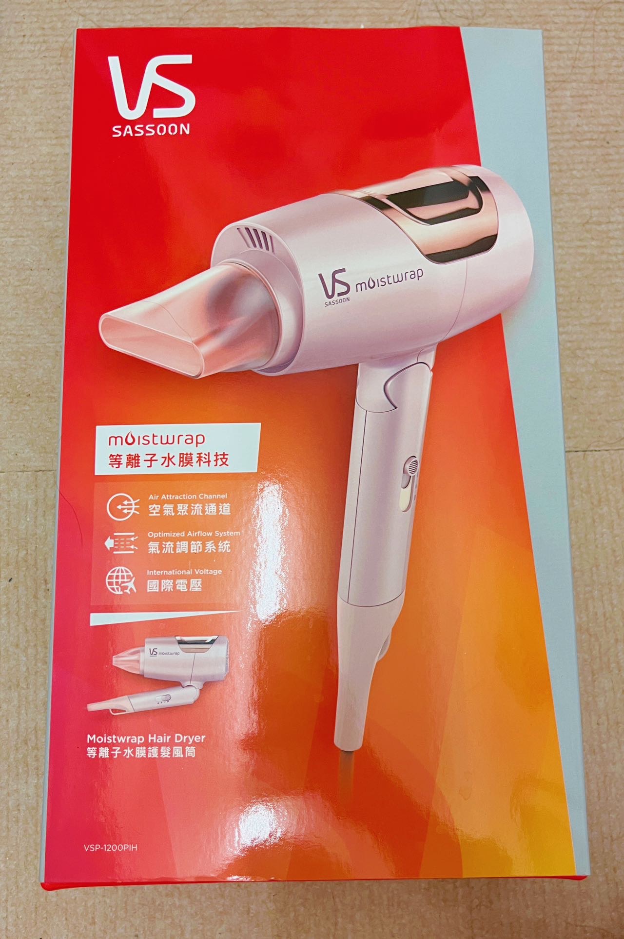 吹风机