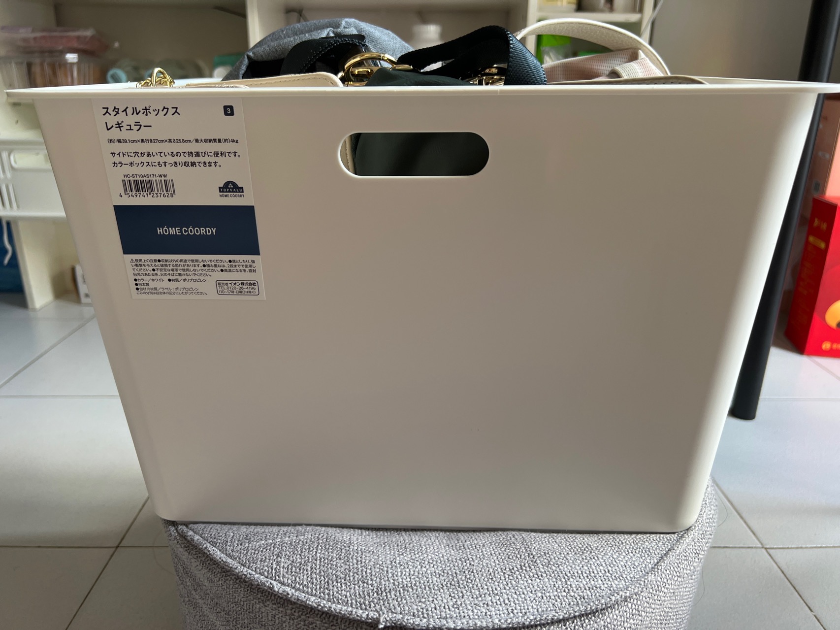 收纳箱