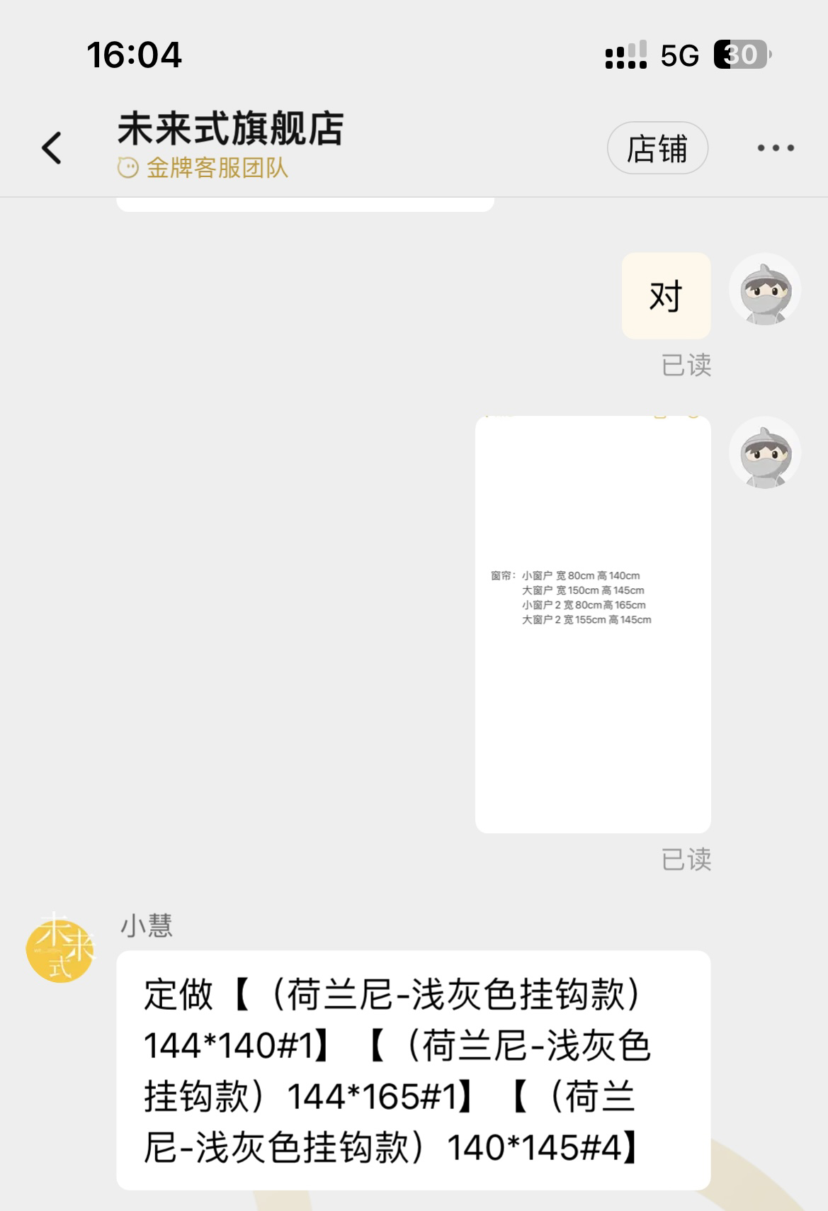 窗帘