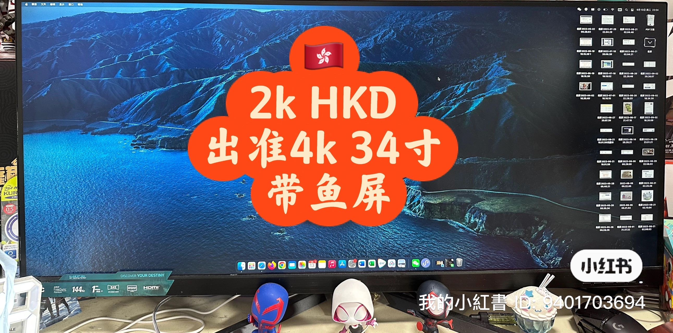 aoc带鱼屏34寸4k显示器