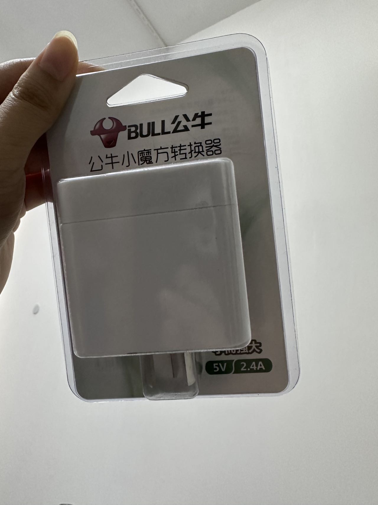 公牛小魔方转换器