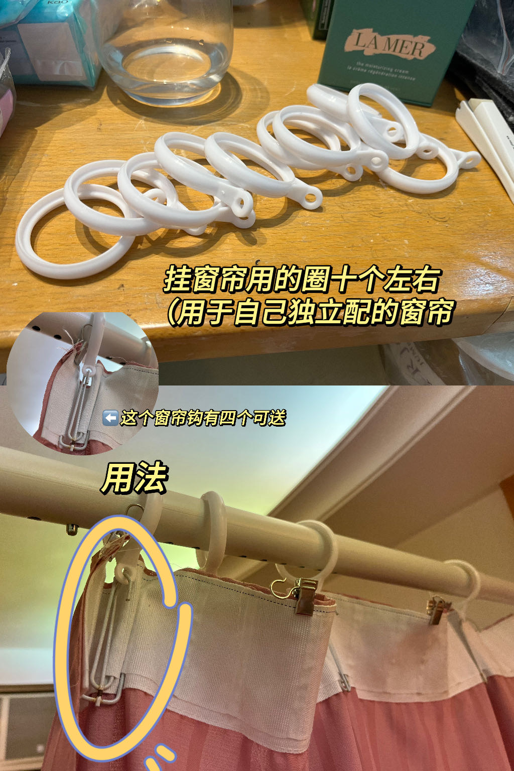 伸缩杆➕窗帘