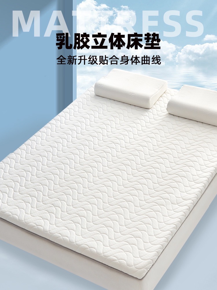 床垫