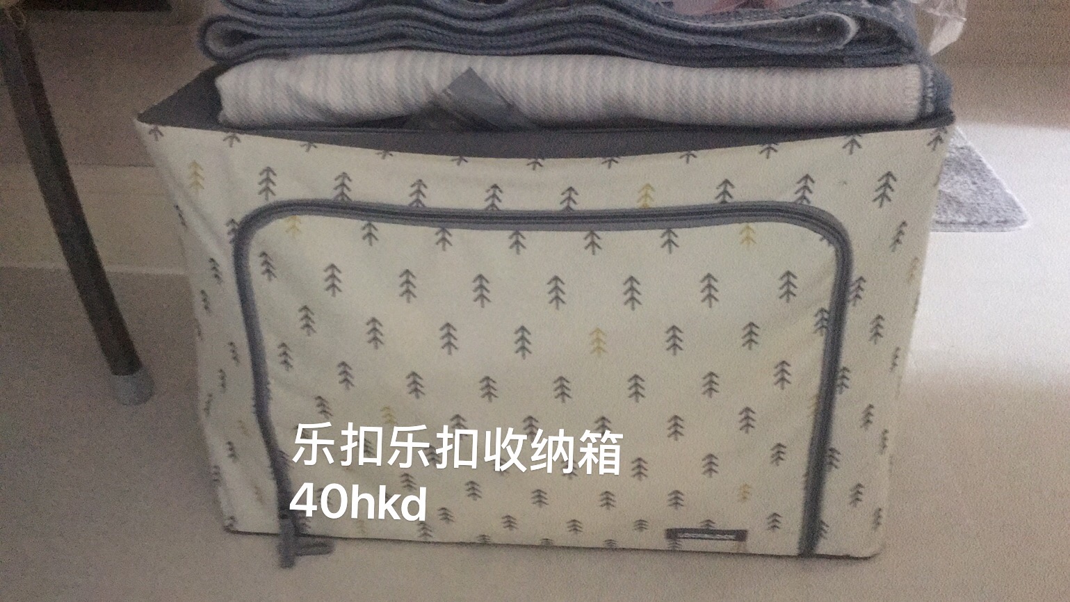 乐扣乐扣可折叠收纳箱