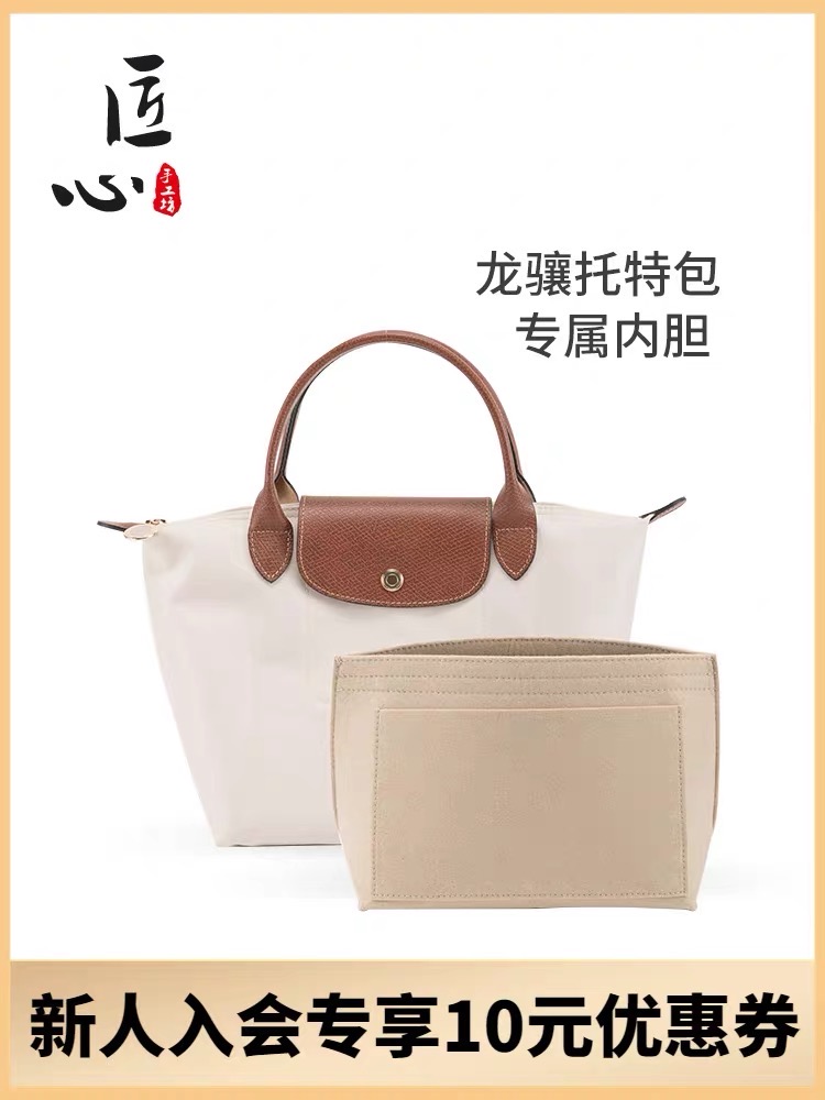 大号珑骧包毛毡内胆