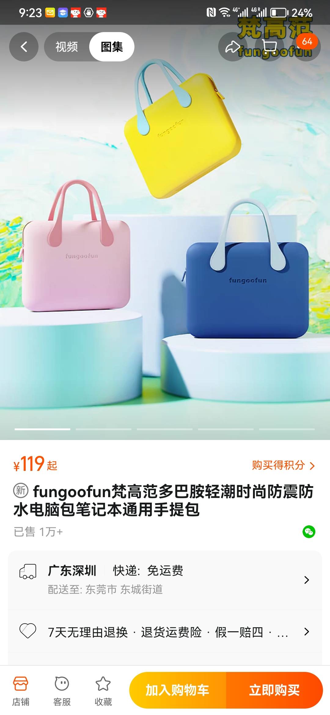 电脑包