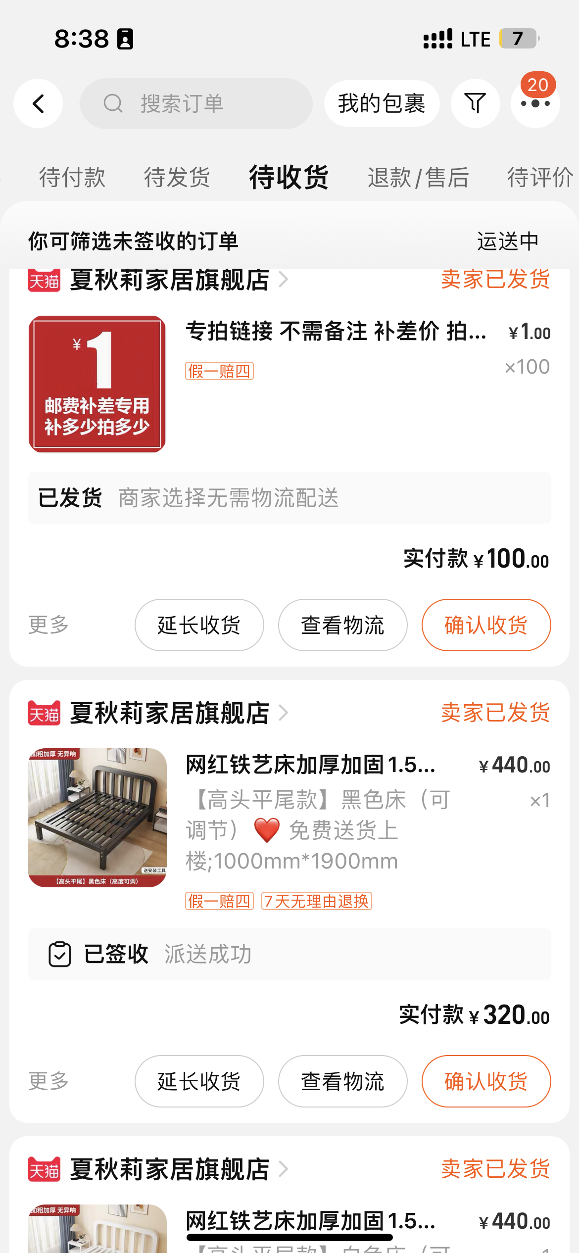 铁床架