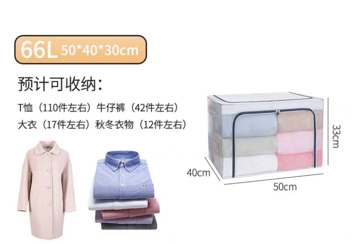 收纳箱
