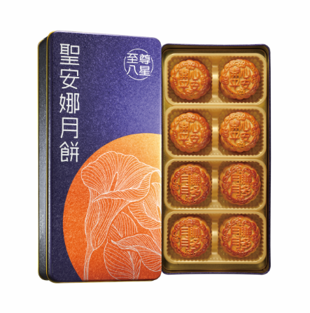 圣安娜月饼券 至尊八星月饼兑换券