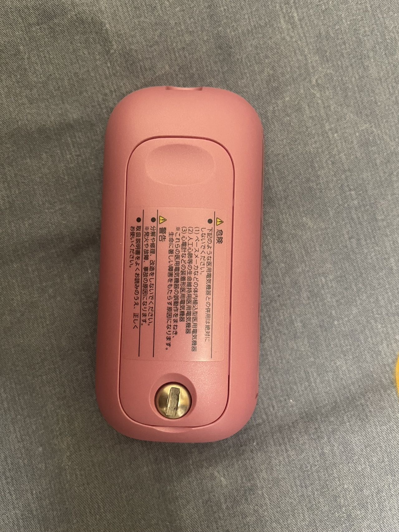 欧姆龙低周波按摩仪