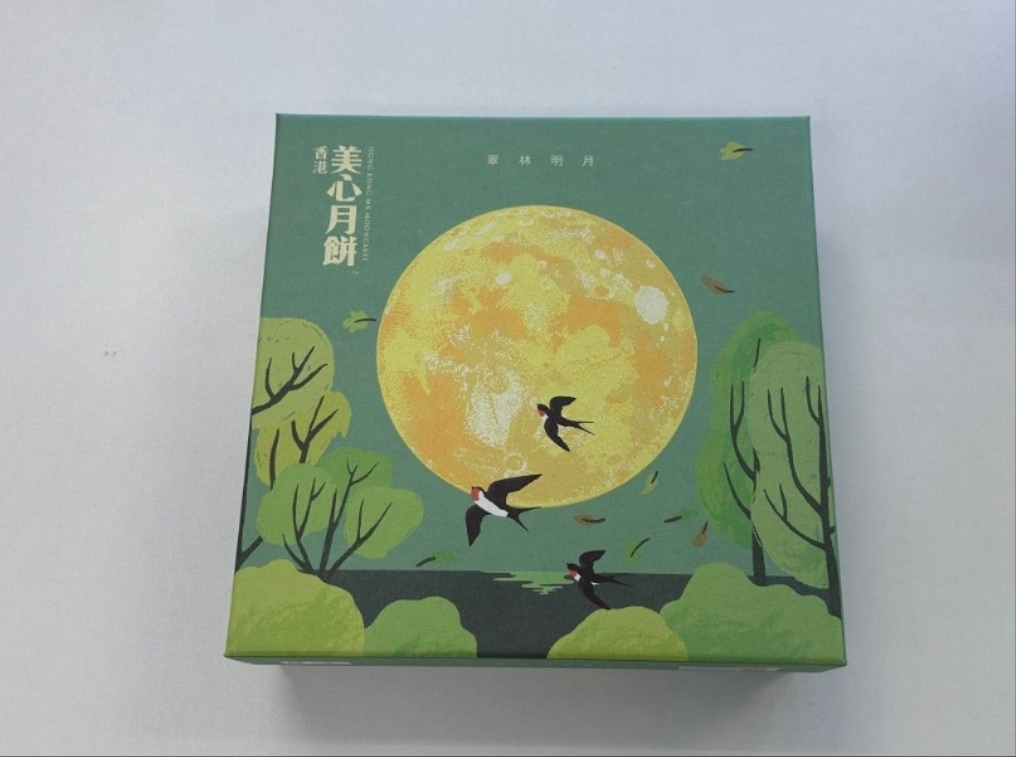 美心双黄白莲蓉月饼纸盒版
