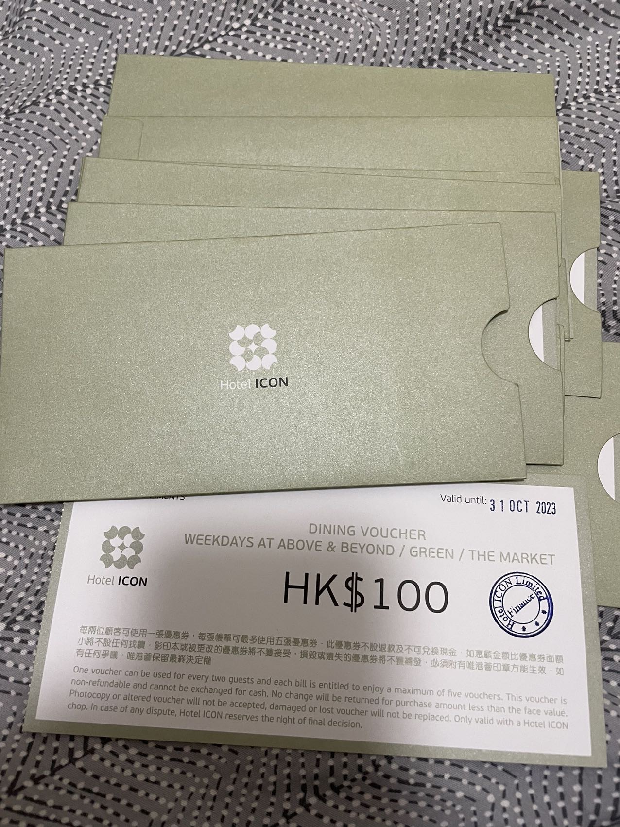 唯港荟hotel icon餐饮券coupon