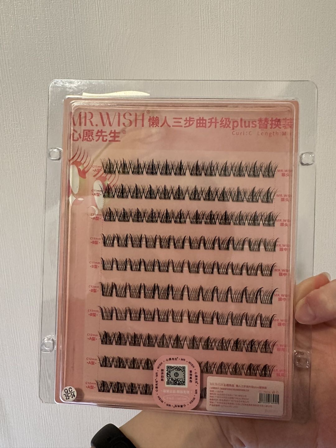 心愿先生懒人三部曲替换装双面