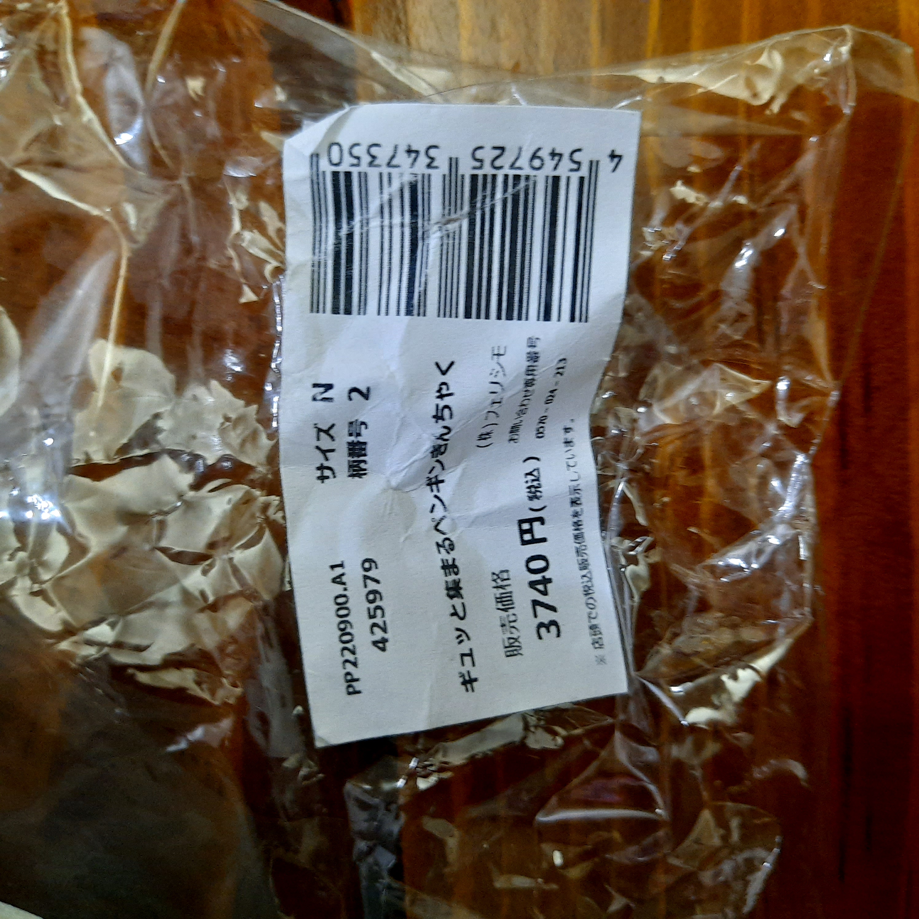萌物 企鵝束口袋