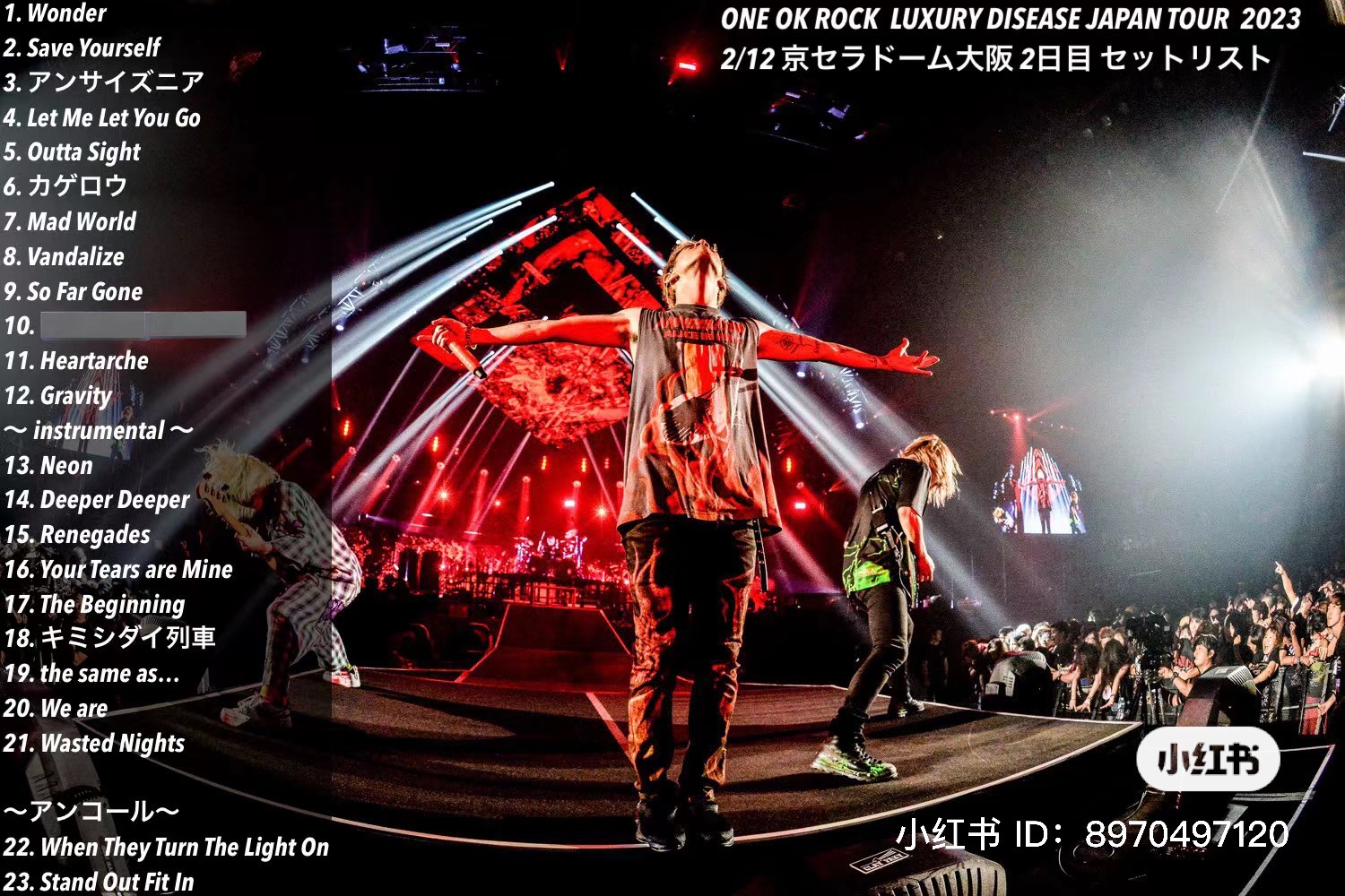 10.7 oor 香港演唱会1299门票