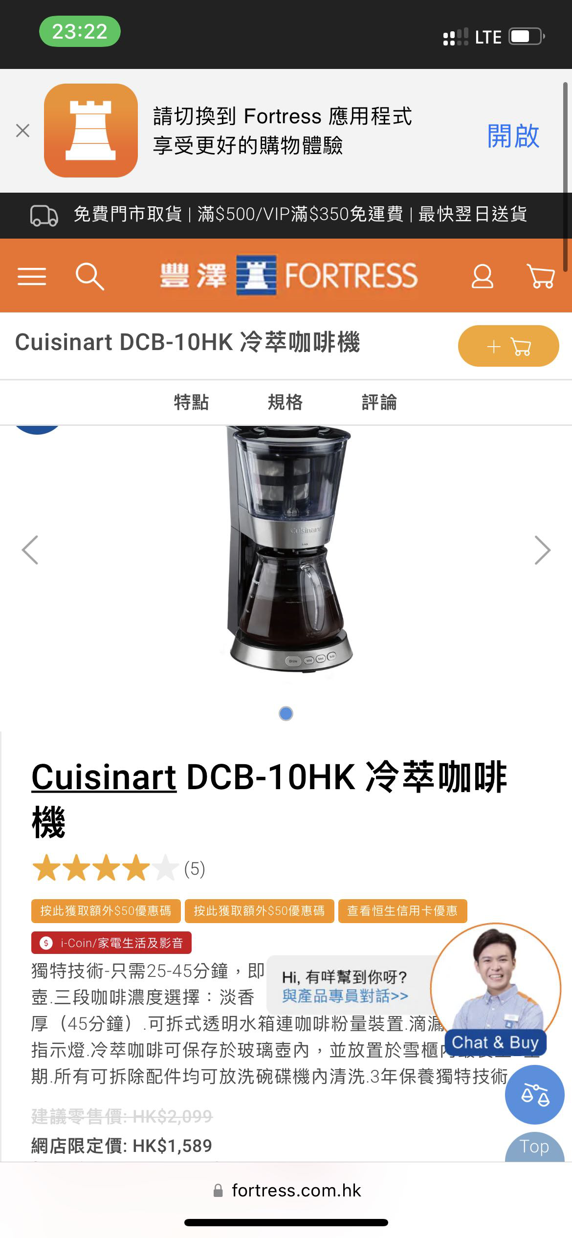 冷萃咖啡机