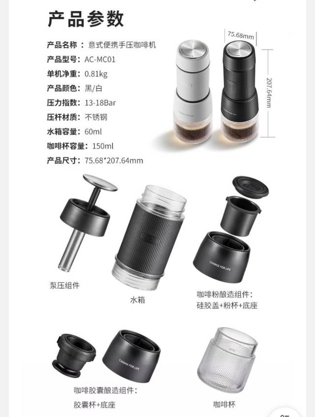 AC-MC01胶囊咖啡机家用小型手压迷你意式现磨便携