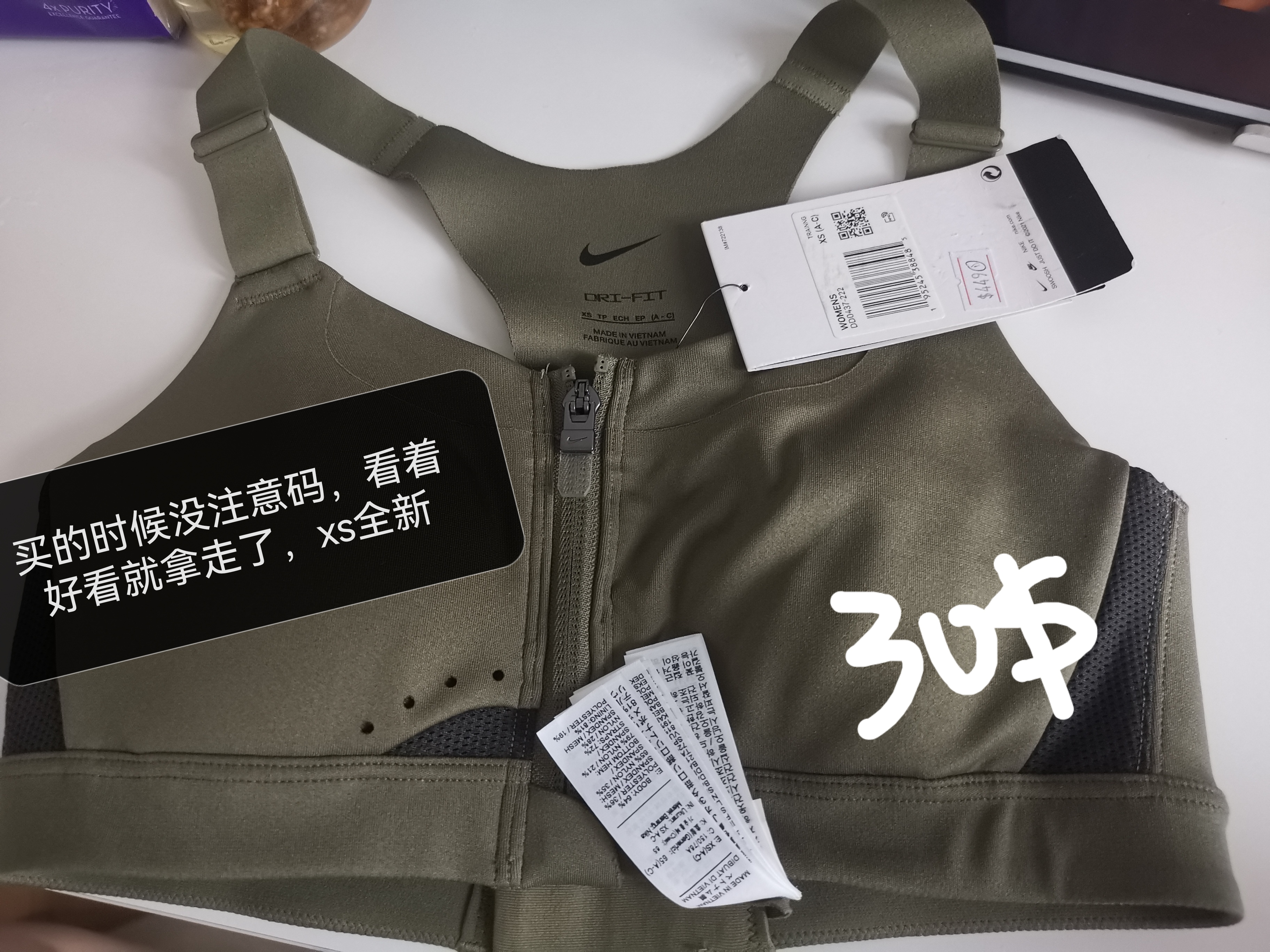 日用品