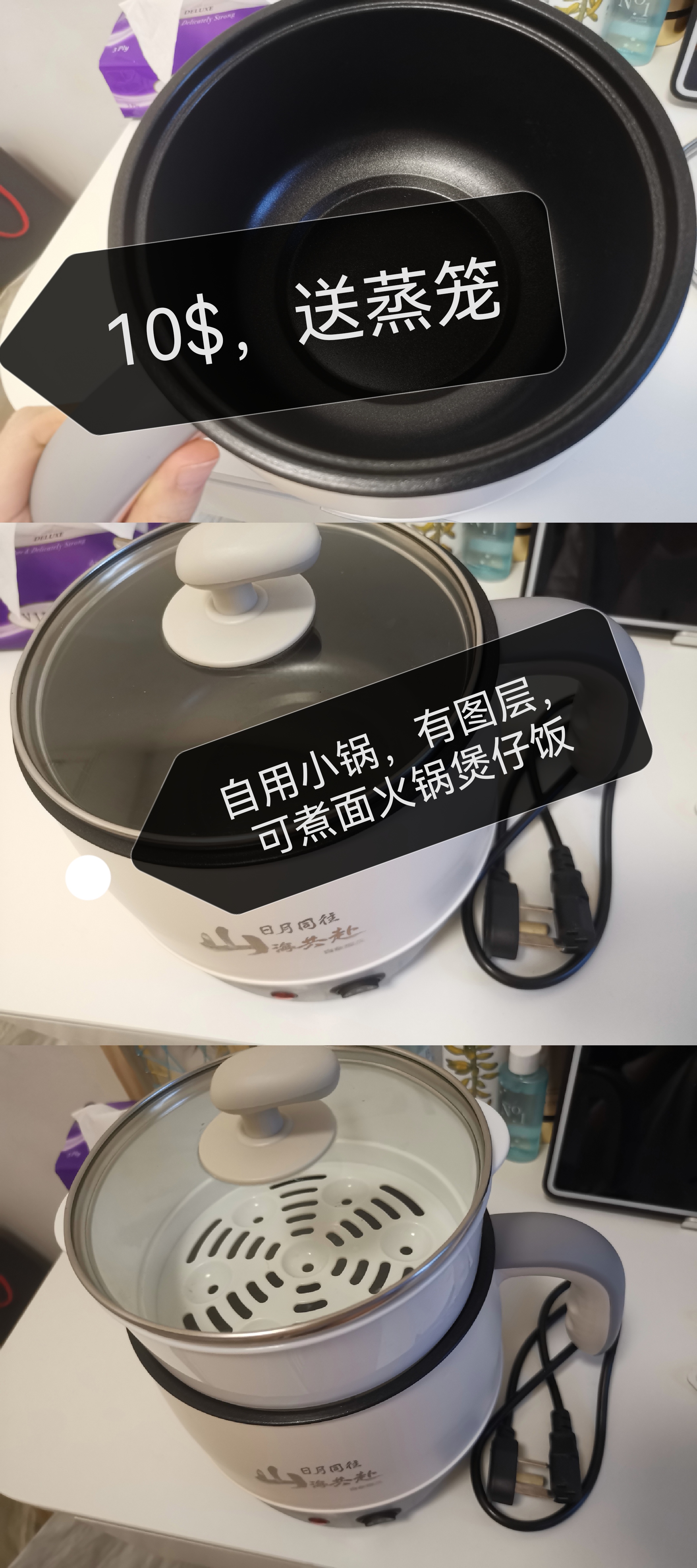 日用品