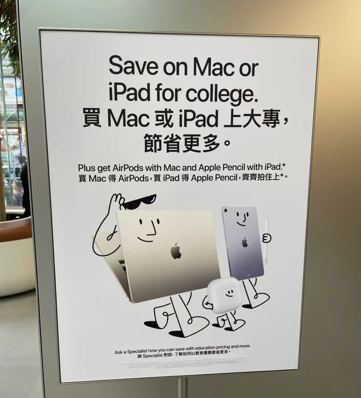 香港教育优惠陪买