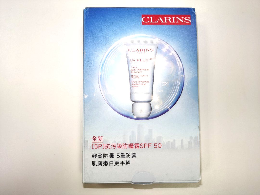 Clarins 娇韵诗 UV Plus [5P] 抗污染防晒霜SPF 50 试用装 3mL
