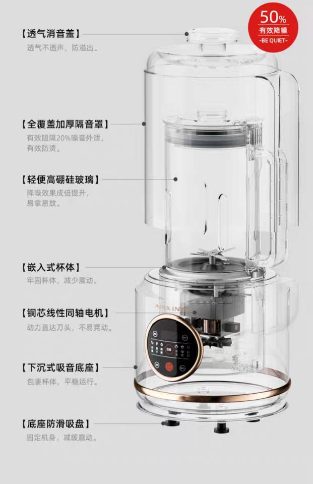 急！全新薄荷绿破壁机