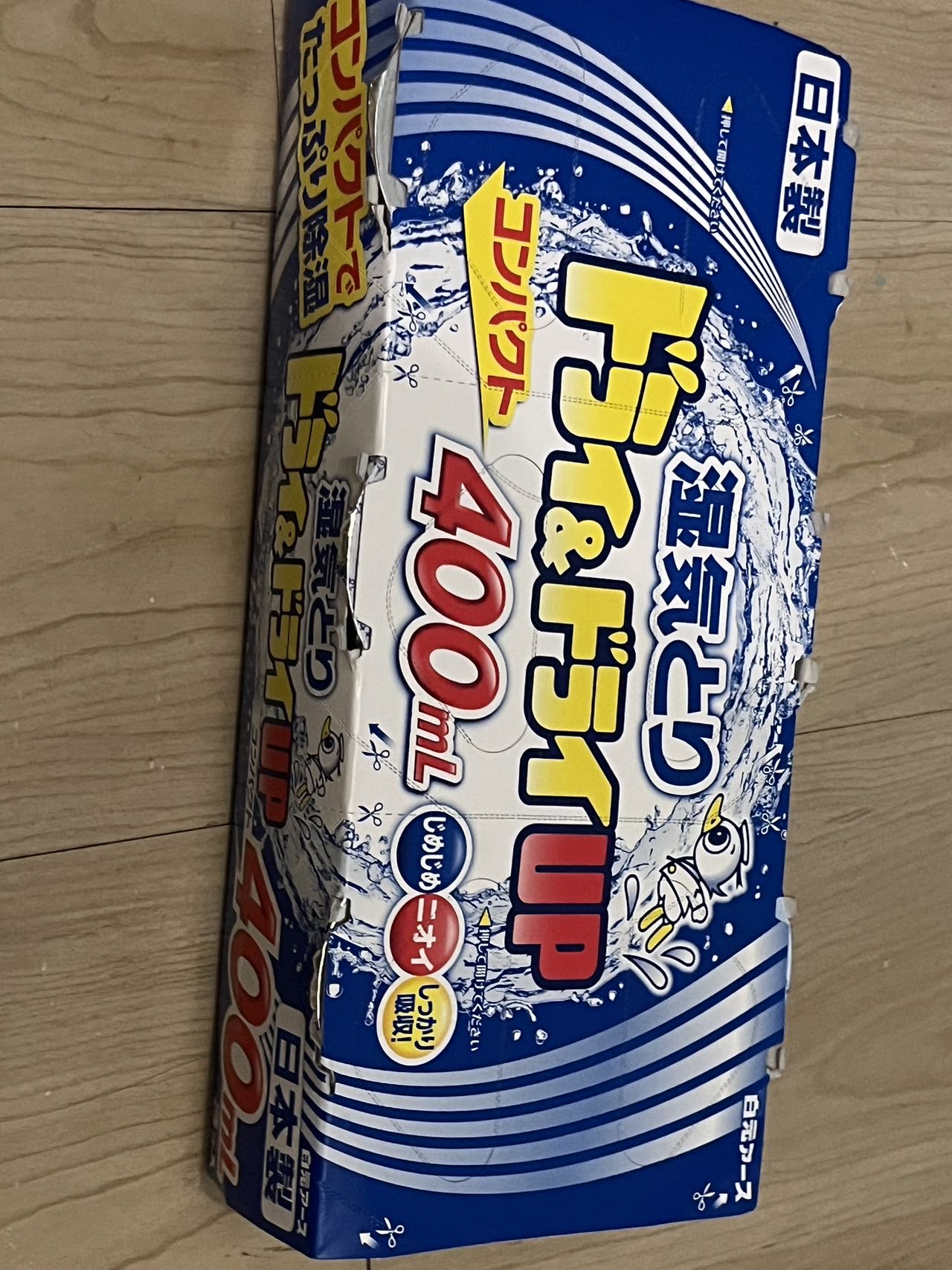 日本除湿盒