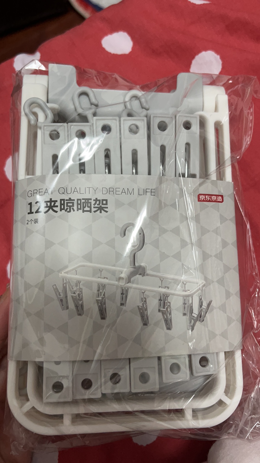 内衣晾衣架*2